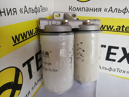 Фильтр топливный в сборе двойной (CX0712A+CX0712B)